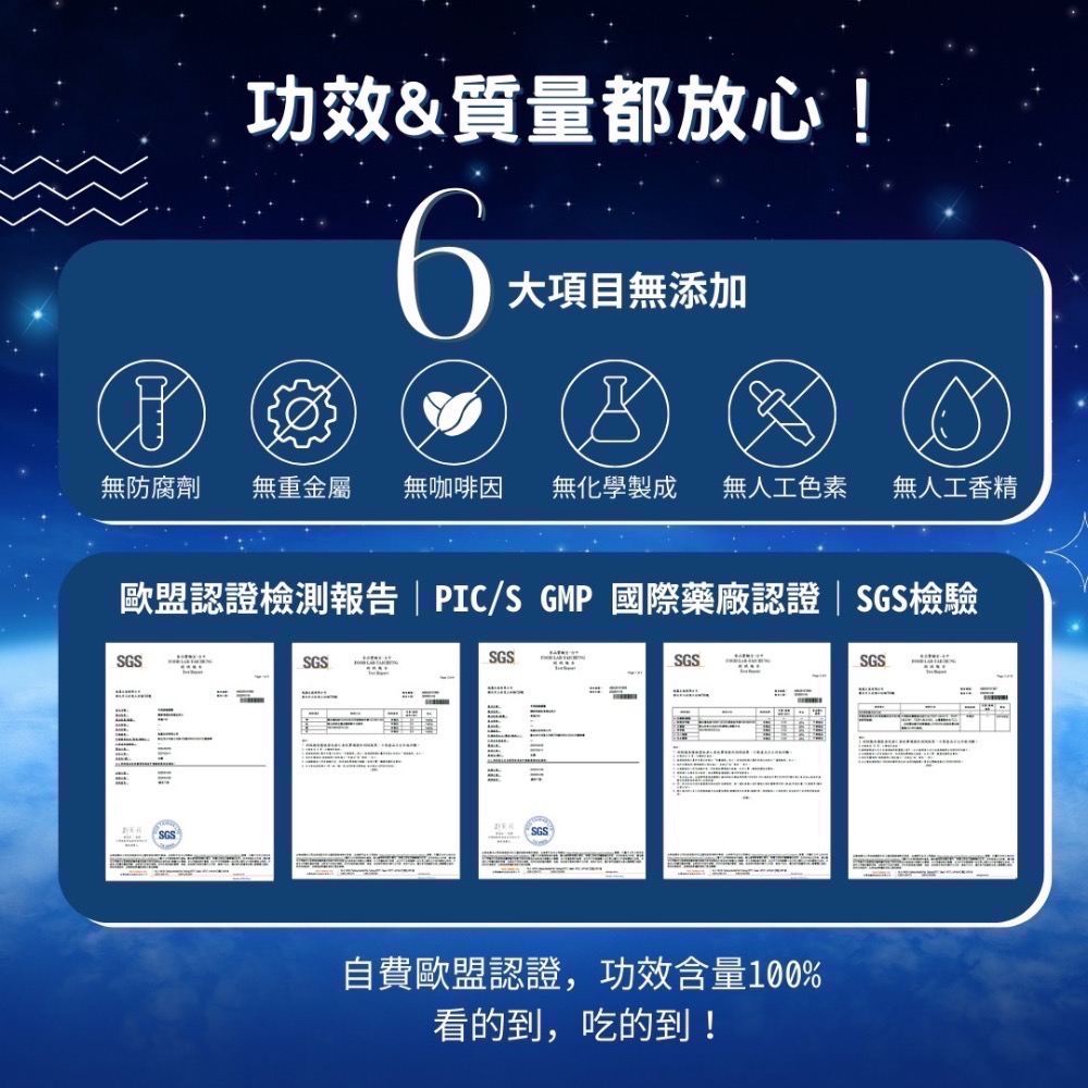 【華易購】 ❄️Qiji永恆啟動膠囊（60粒/盒）-細節圖8