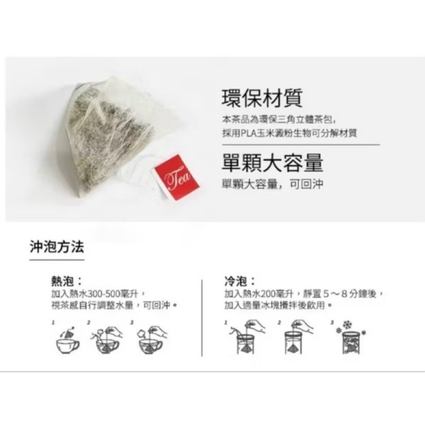 【華易購】 🌱阿華師 🌟黃金超油切綠茶(120包/袋 + 空鐵罐)-細節圖3