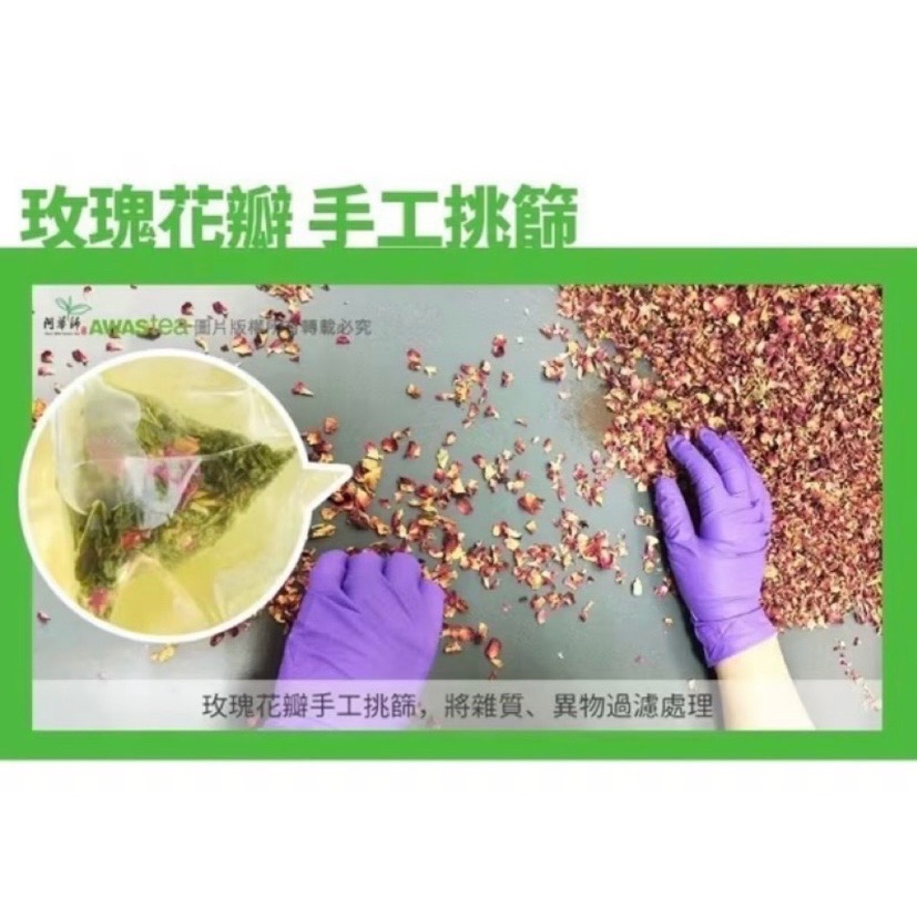 【華易購】 🌱阿華師 🌟黃金超油切綠茶(120包/袋 + 空鐵罐)-細節圖7