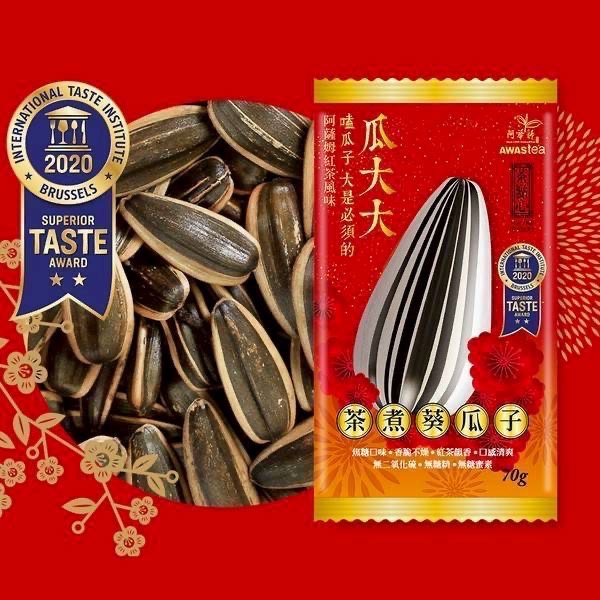 🌱阿華師🍀嗑瓜開運瓜大大8入禮盒-細節圖2