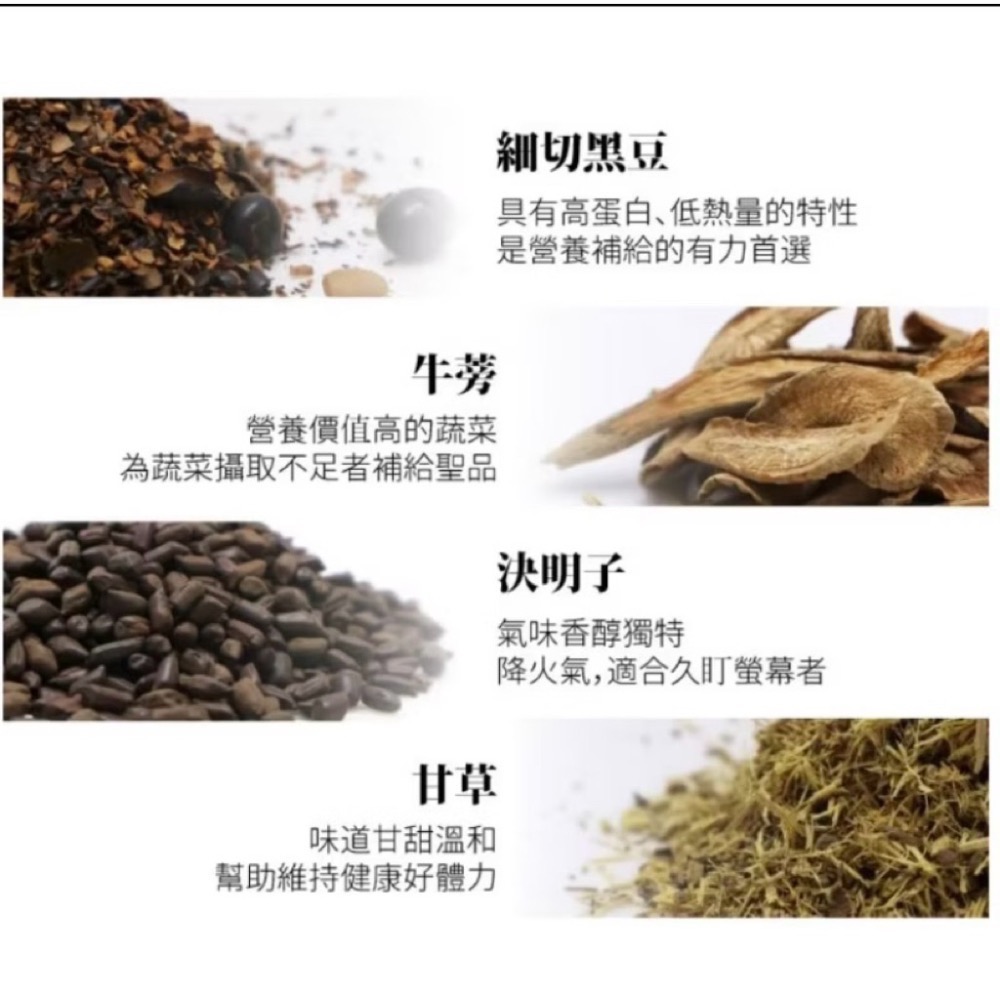 【華易購】🌱阿華師🌟決鬪茶（10入/盒）-細節圖3