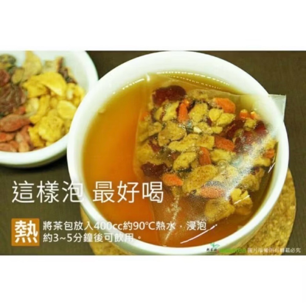 【華易購】 🌱阿華師✨紅顏養氣茶（10入/盒）-細節圖2