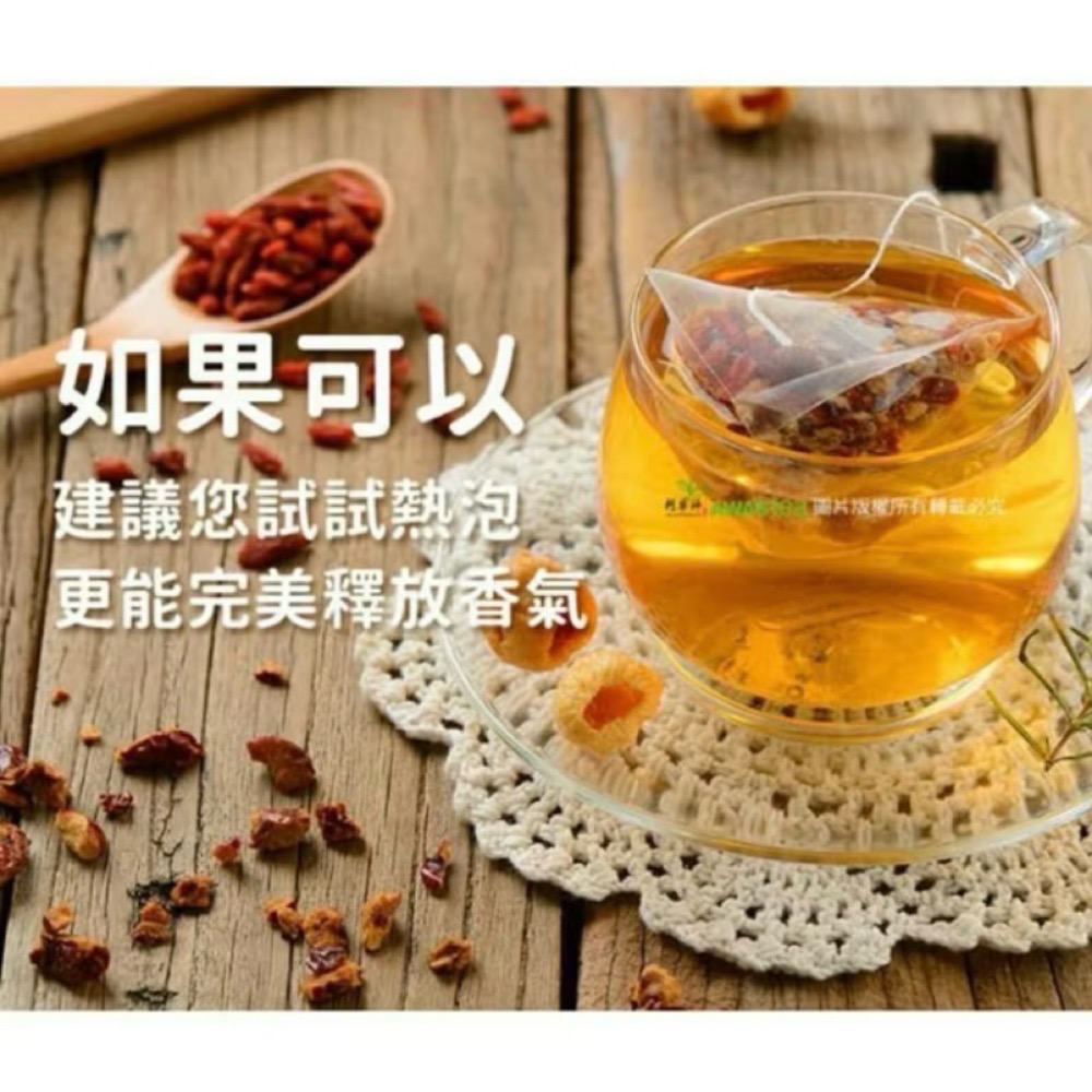 【華易購】 🌱阿華師✨紅顏養氣茶（10入/盒）-細節圖4