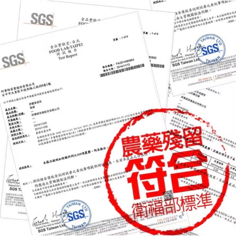 【華易購】 🌱阿華師✨黃金超油切綠茶（20入/袋）-細節圖4