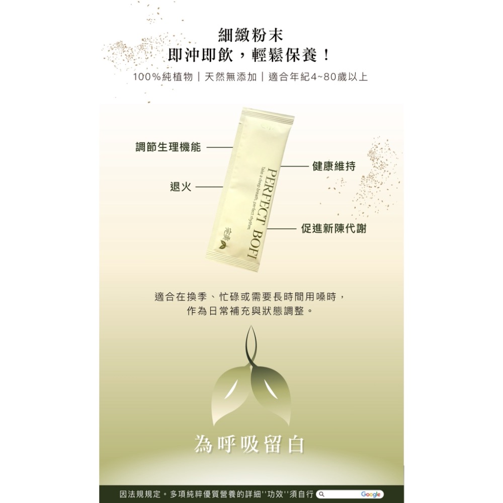 【華易購】 Qiji✨ 完美BoFi（15入/盒）-細節圖3