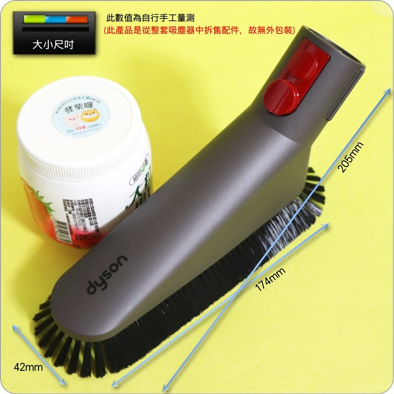 #鈺珩#Dyson戴森原廠軟質毛刷吸頭【大】大毛刷、軟毛吸頭Cinetic Big Ball V4 CY29大軟毛-細節圖8