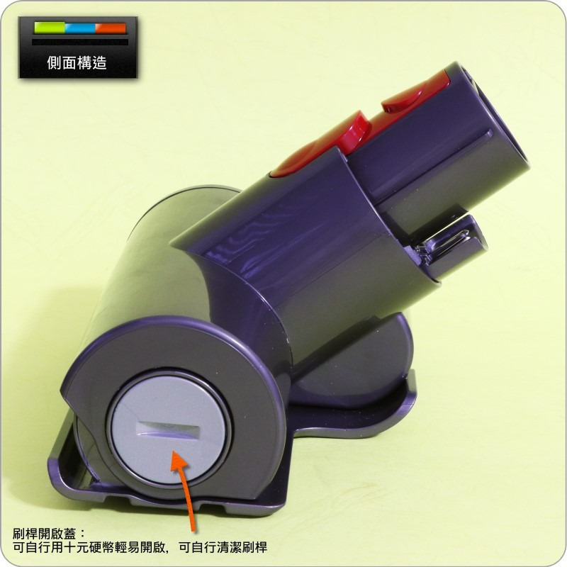 #鈺珩#Dyson原廠【20W】迷你電動吸頭Quick Release Mini Motorized【158685】V8-細節圖7