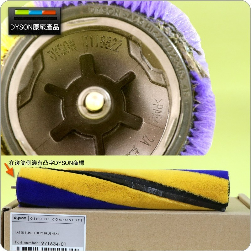 #鈺珩#DYSON原廠【盒裝滾筒】適Fluffy Optic智慧光學偵測吸頭【442897】Micro刷桿SV33-細節圖2