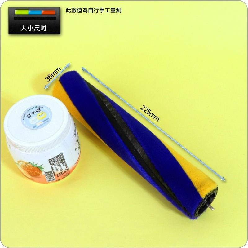 #鈺珩#DYSON原廠【滾筒-盒裝】適用智慧雷射軟質碳纖維滾筒吸頭SV18刷條、刷桿V12 SV20 SV34 SV35-細節圖8