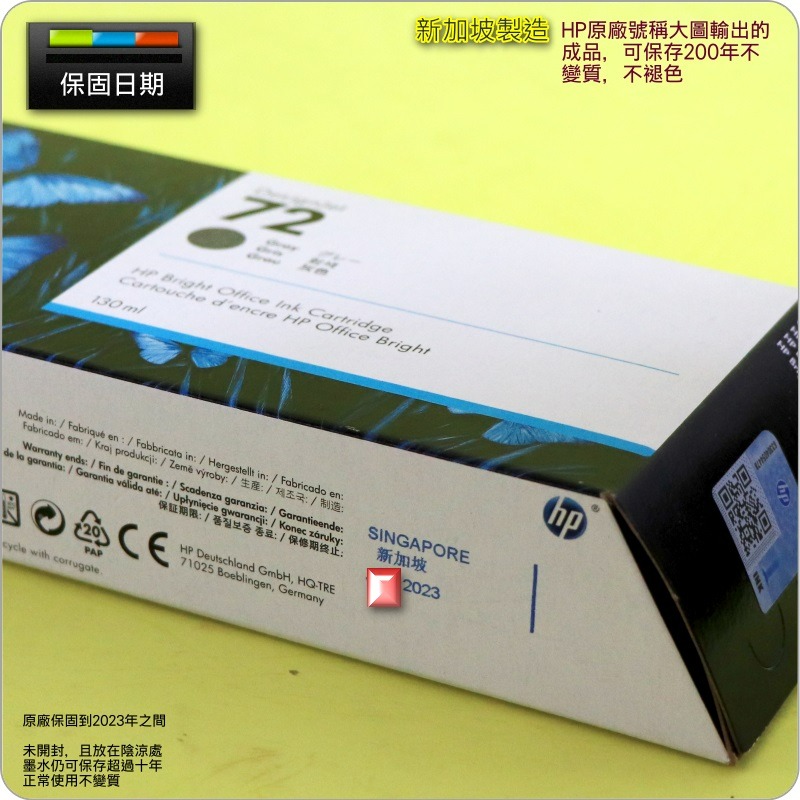 #鈺珩#HP NO 72 C9374A原廠墨水匣【灰】(2023年之間)盒裝T770 T790 T2300 NO.72-細節圖3