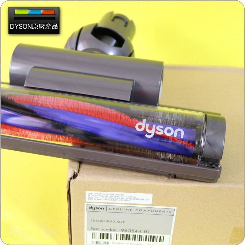 鈺珩#原廠碳纖維毛刷吸頭【寬265mm】【盒裝】DC48【No.963544-01】DC47氣動吸頭DC46氣動渦輪吸頭-細節圖2