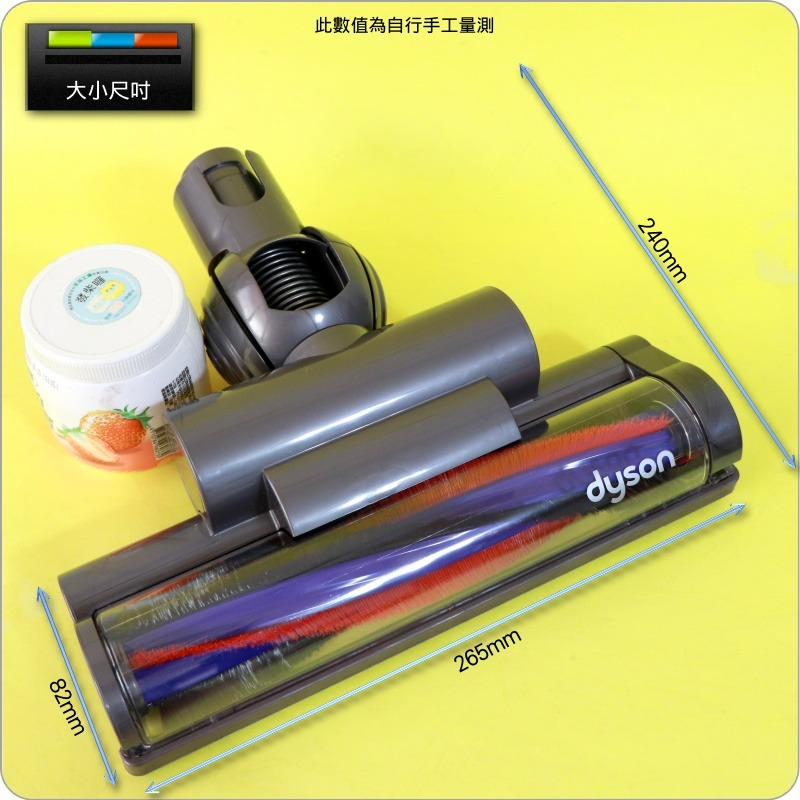 鈺珩#原廠碳纖維毛刷吸頭【寬265mm】【盒裝】DC48【No.963544-01】DC47氣動吸頭DC46氣動渦輪吸頭-細節圖8