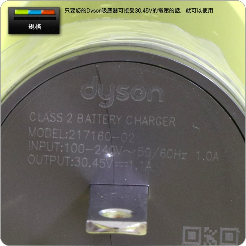 #鈺珩#Dyson原廠充電器V10 SV12 V11 SV14 SV15電源線、變壓器、插頭V15 SV22 SV47-細節圖3