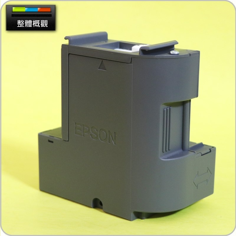 #鈺珩#EPSON T04D1原廠廢墨收集盒，適用L4360 L6370 L6390廢墨槽、廢墨盒、集墨盒廢棄墨水收集盒-細節圖4