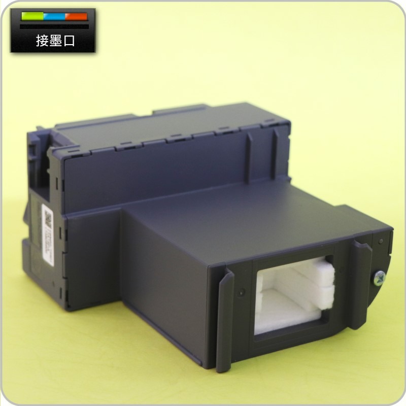 #鈺珩#EPSON T04D1原廠廢墨收集盒L6270 L6290 M1120廢墨槽L6490廢墨盒集墨盒廢棄墨水收集盒-細節圖5