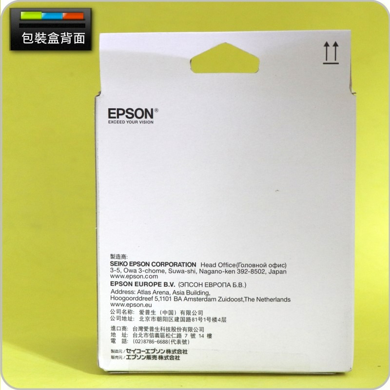 #鈺珩#EPSON T04D1原廠廢墨收集盒L6270 L6290 M1120廢墨槽L6490廢墨盒集墨盒廢棄墨水收集盒-細節圖8