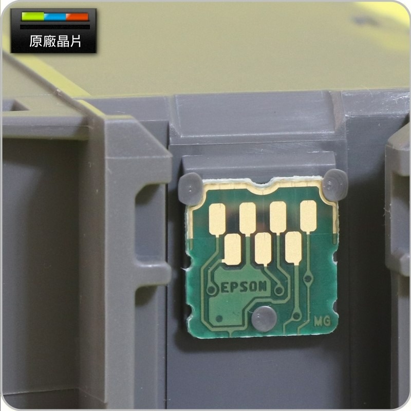 #鈺珩#EPSON T04D1 T04D100原廠廢墨收集盒WF-2861廢墨槽、廢墨盒集墨盒廢棄墨水收集盒L14150-細節圖3