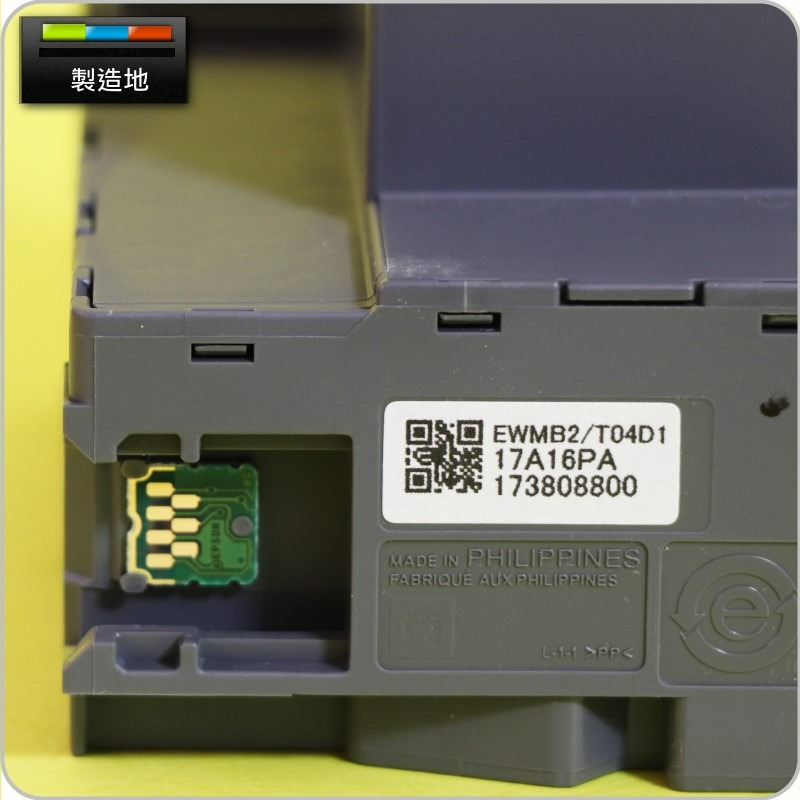 #鈺珩#EPSON T04D1 T04D100原廠廢墨收集盒、廢棄墨水收集盒、廢墨槽、廢墨盒集墨盒L6170 L6190-細節圖6