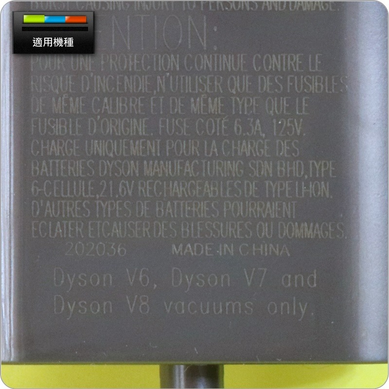 #鈺珩#Dyson原廠車用充電器V8車用變壓器SV10車充SV25 V7 SV11 SV10E Slim SV10K-細節圖4