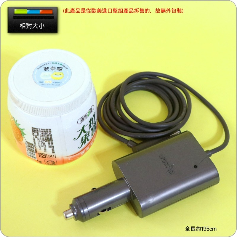 #鈺珩#Dyson原廠車用充電器V8車用變壓器SV10車充SV25 V7 SV11 SV10E Slim SV10K-細節圖8