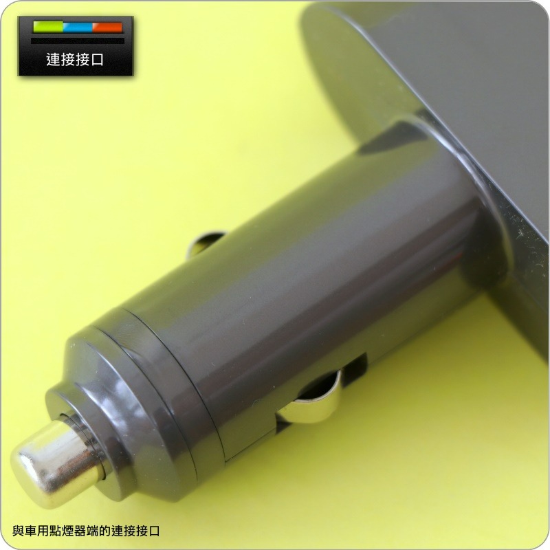 #鈺珩#Dyson原廠車用充電器車用變壓器車充【22146-02】V6 DC58 DC59 DC61 HH11 SV55-細節圖6