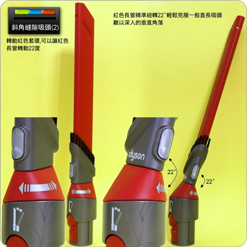 #鈺珩#Dyson原廠細緻清潔配件工具組Digital Slim SV52【無痕軟毛塵刷、斜角縫隙吸頭】V12 SV20-細節圖7