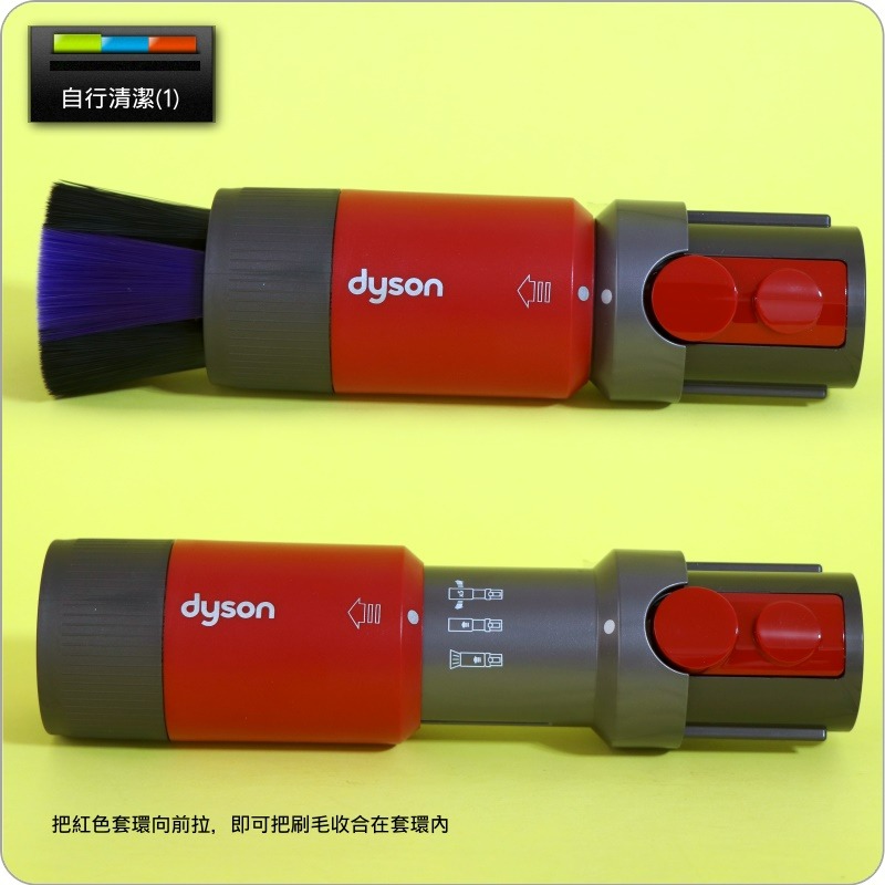 #鈺珩#Dyson原廠無痕軟毛塵刷SV25迷你軟毛刷頭SV11小軟毛SV55小刷頭V8軟毛吸頭HH15 V10 SV12-細節圖6