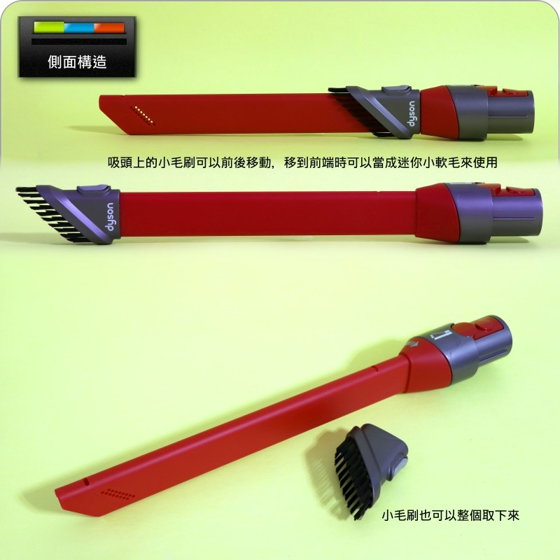 #鈺珩#Dyson原廠Digital Slim SV18斜角隙縫吸頭V12斜角縫隙吸頭SV20斜角夾縫吸頭斜角細縫吸頭-細節圖5