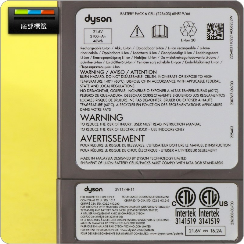 #鈺珩#Dyson【原廠盒裝】電池V7 SV11 SV37 HH11【型號：225403】Absolute HEPA-細節圖3