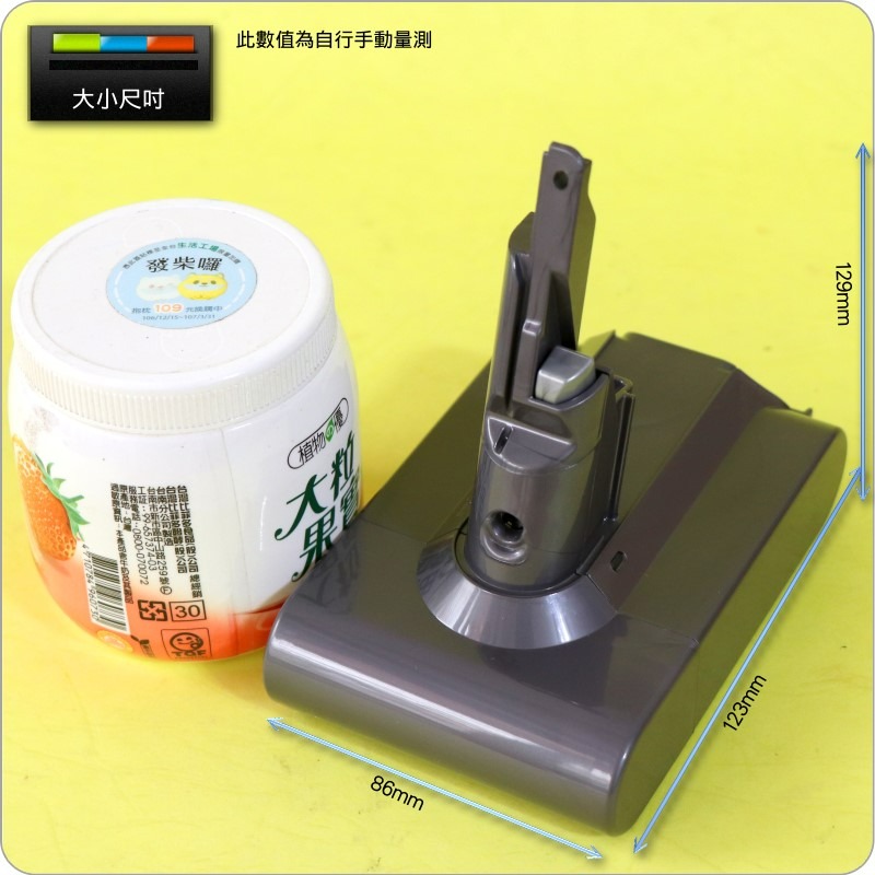 #鈺珩#Dyson【原廠盒裝】電池V7 SV11 SV37 HH11【型號：225403】Absolute HEPA-細節圖8