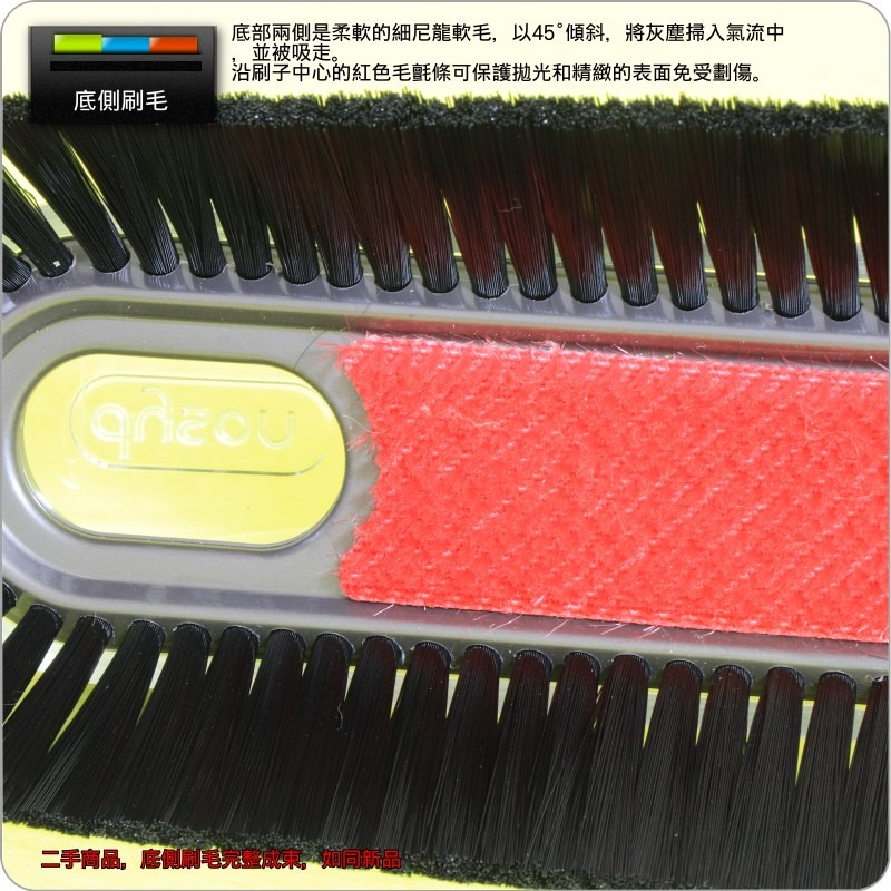 #鈺珩#Dyson戴森【原廠．二手】軟質毛刷吸頭【大】大毛刷、軟毛吸頭大軟毛V6 DC22 SV07 SV09 DC74-細節圖6