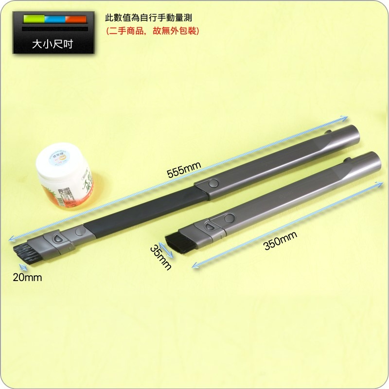 #鈺珩#Dyson【原廠．二手】彈性狹縫吸頭可伸長彎曲軟管、沙發隙縫車內細縫狹小角落V6 DC74 DC62 SV03-細節圖8