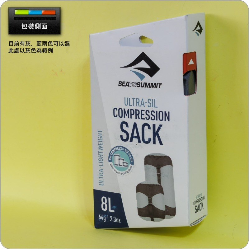 #鈺珩#SEA TO SUMMIT原廠30D ULTRA-SIL【8L，64g】極輕量防水壓縮袋、輕量防水壓縮袋、超輕量-細節圖3