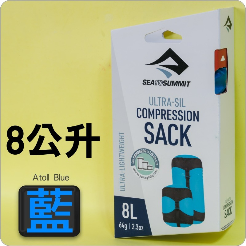 藍  8L(8公升)