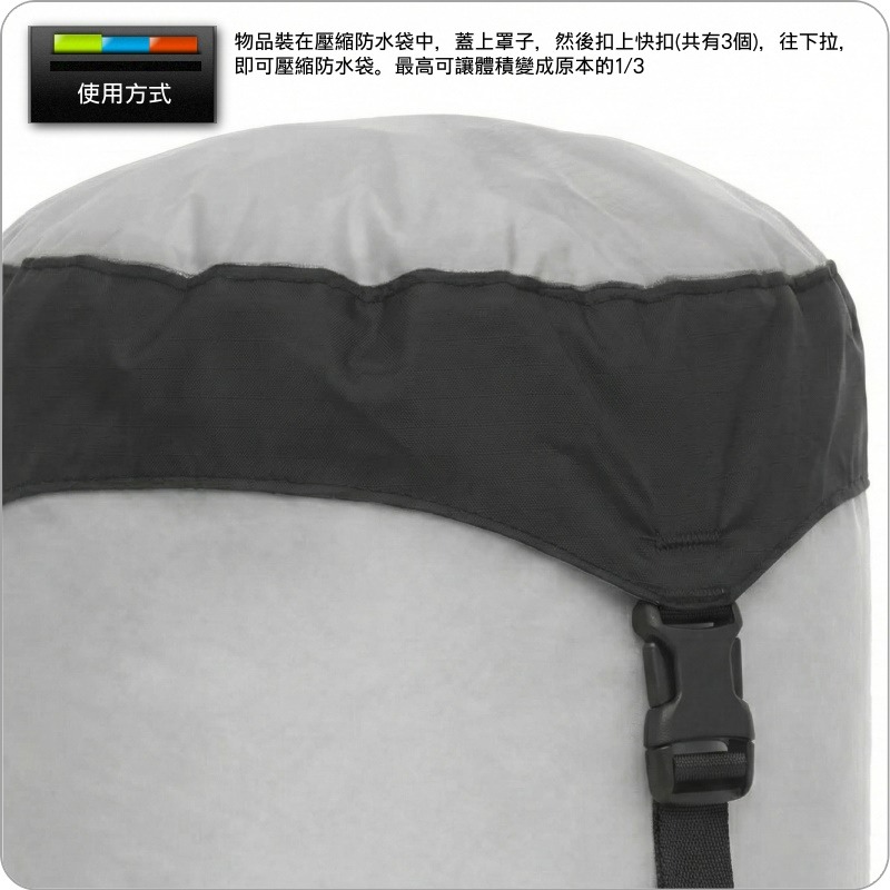 鈺珩#SEA TO SUMMIT原廠30D ULTRA-SIL【13L，82g】極輕量防水壓縮袋、輕量防水壓縮袋、超輕量-細節圖6