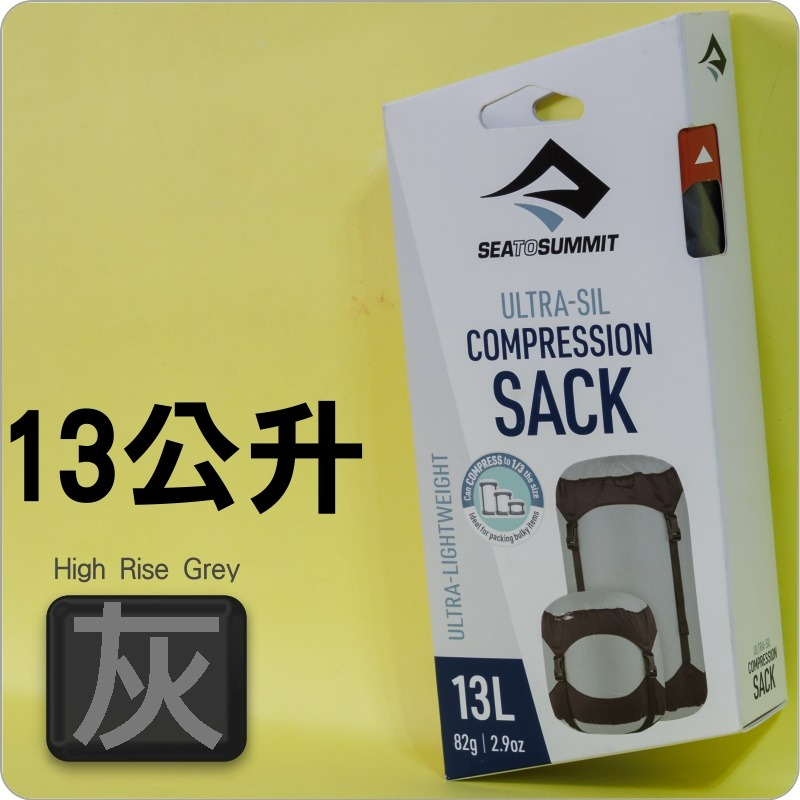 灰色    13L(13公升)