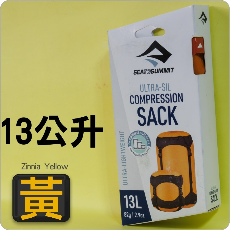 黃色    13L(13公升)