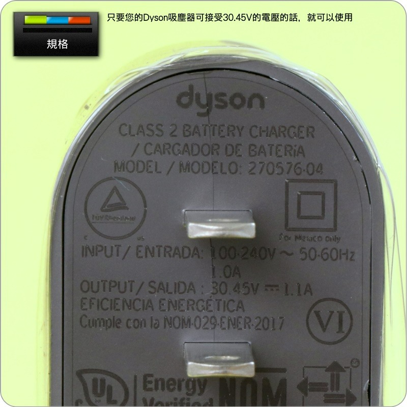#鈺珩#Dyson原廠充電器V10 SV12 V11 SV14 SV15電源線、變壓器、插頭V15 SV22 SV47-細節圖3