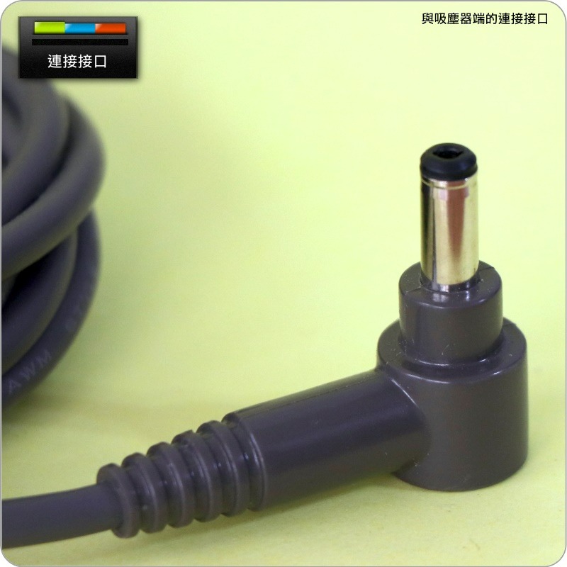 #鈺珩#Dyson原廠充電器V10 SV12 V11 SV14 SV15變壓器電源線Charger【270576-04】-細節圖4