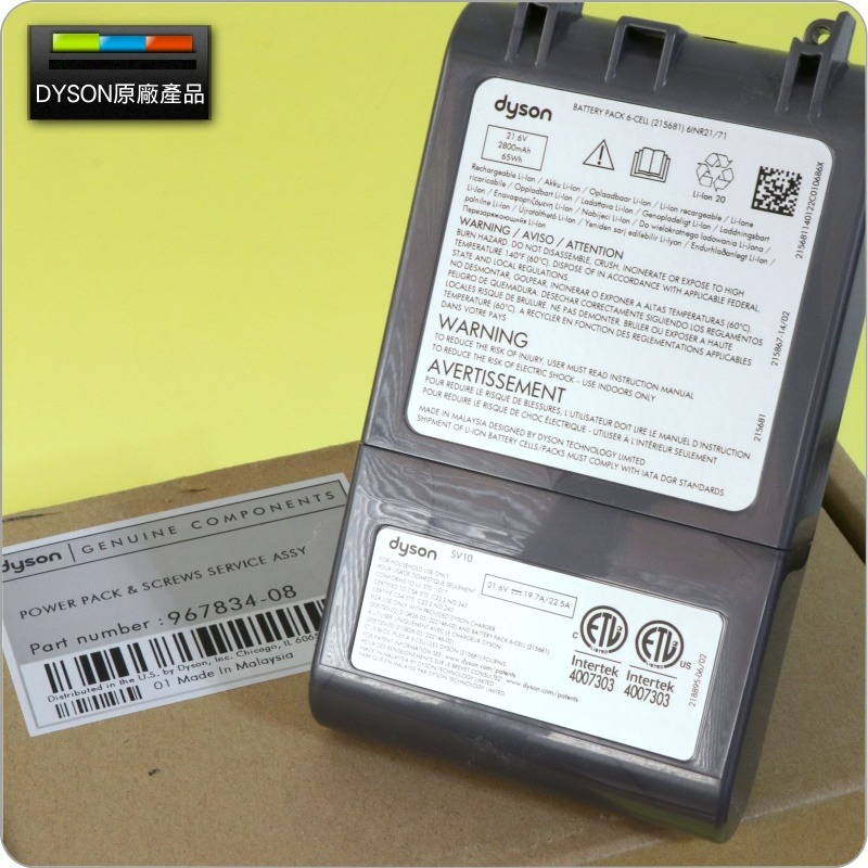 #鈺珩#Dyson原廠電池【2800mAh-一般版-盒裝】【215681】V8 SV10 SV10E電池組Fluffy-細節圖2