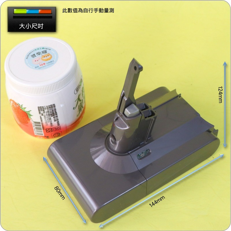 #鈺珩#Dyson原廠電池【2800mAh-一般版-盒裝】【215681】V8 SV10 SV10E電池組Fluffy-細節圖8