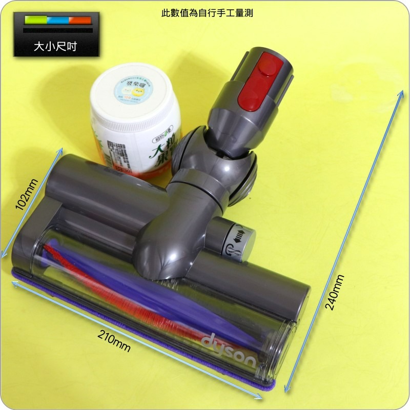 #鈺珩#原廠【盒裝】碳纖維毛刷吸頭【寬210mm】V4 digital fluffy CY29氣動吸頭氣動渦輪吸頭地毯-細節圖8