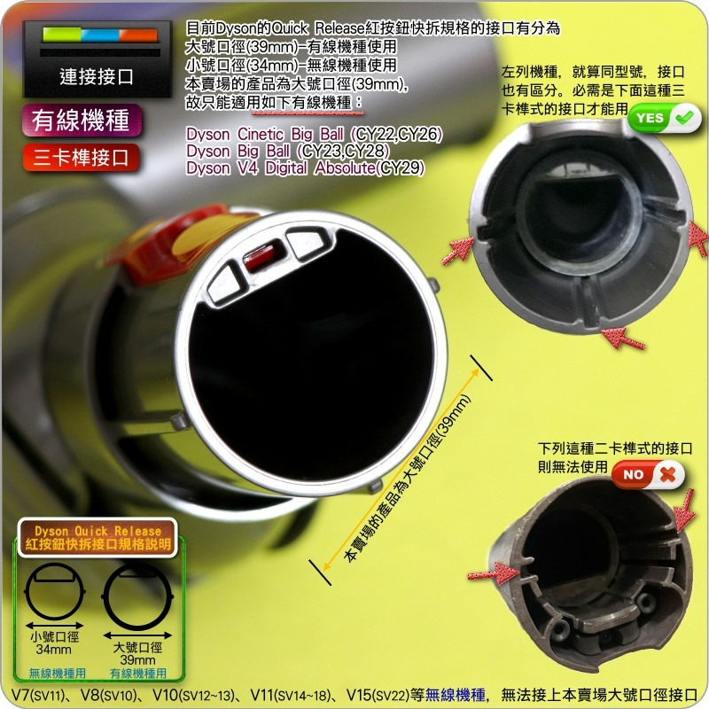 #鈺珩#原廠【盒裝】碳纖維毛刷吸頭【寬210mm】Cinetic Big Ball CY22氣動吸頭CY23氣動渦輪吸頭-細節圖4