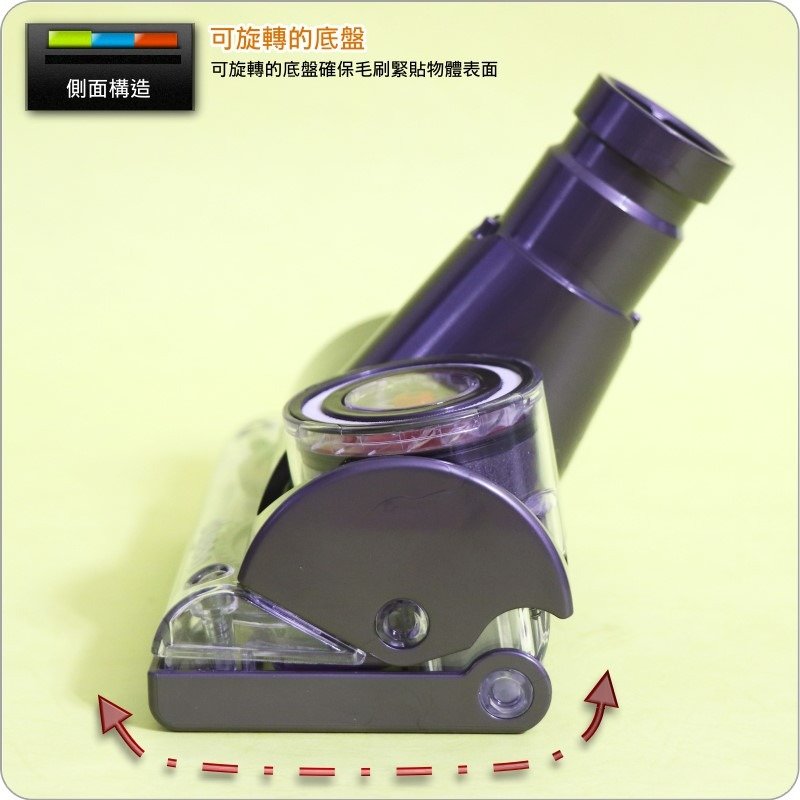 #鈺珩#Dyson原廠無纏結毛刷吸頭Tangle-free Turbine tool【No.925068-02】V6-細節圖6
