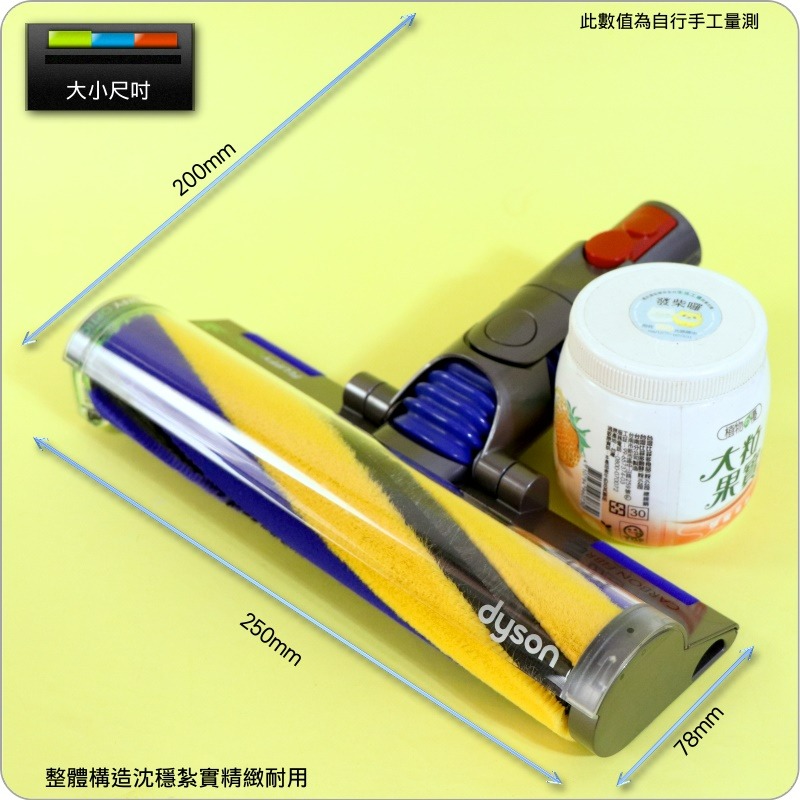 #鈺珩#Dyson原廠盒裝【第二代．斜接口版】V12智慧光學偵測吸頭SV20雷射輕量軟質吸頭SV34 SV35 SV44-細節圖8