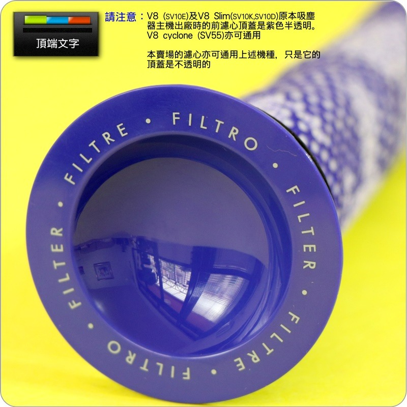 #鈺珩#Dyson原廠【盒裝】前置濾心、濾網過濾棒濾條過濾器過濾芯DC62 DC74 V6 SV03 SV07 SV09-細節圖7