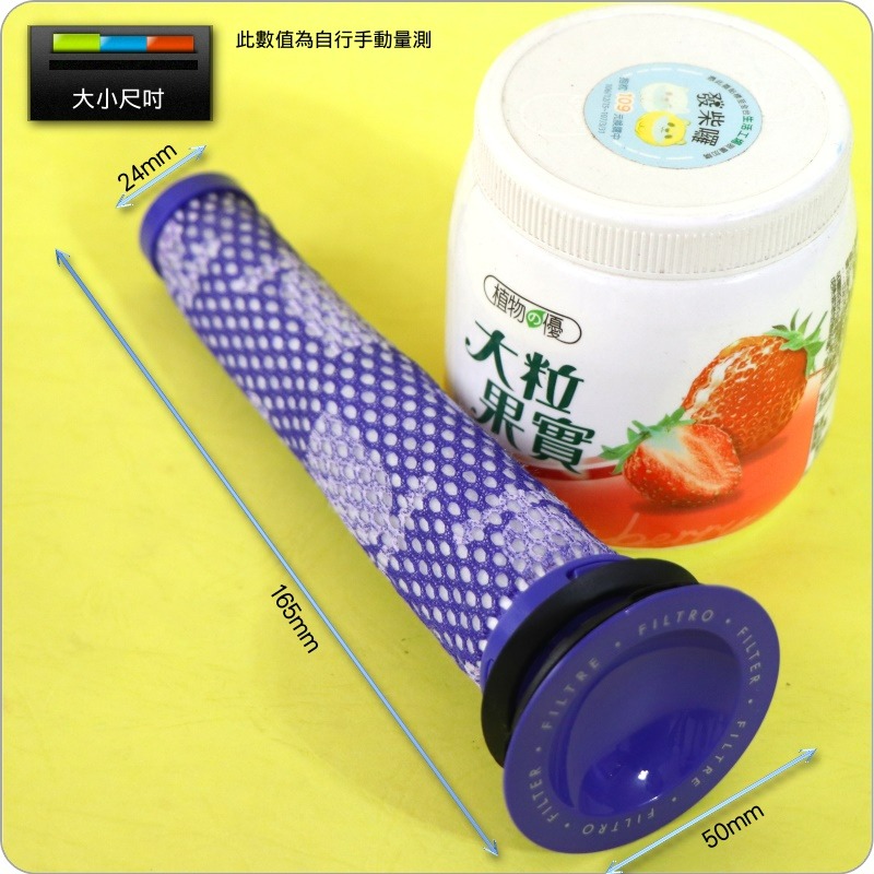 #鈺珩#Dyson原廠【盒裝】前置濾心、濾網過濾棒濾條過濾器過濾芯DC62 DC74 V6 SV03 SV07 SV09-細節圖8