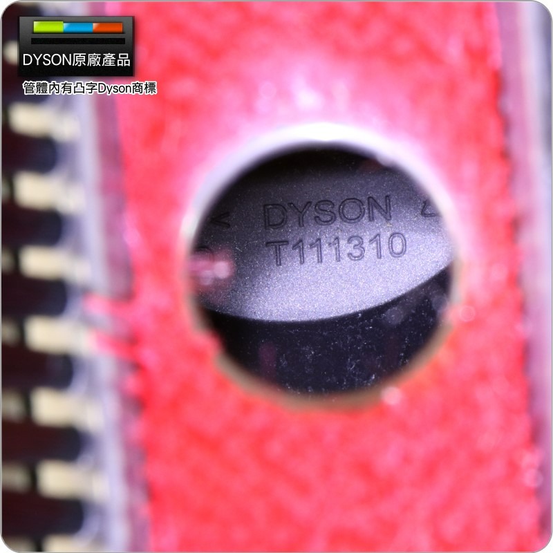 #鈺珩#Dyson原廠【二手】迷你軟毛刷頭SV11 V8 SV10E V10 V11小軟毛SV15小刷頭SV14軟毛吸頭-細節圖2