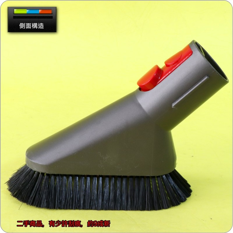 #鈺珩#Dyson原廠【二手】迷你軟毛刷頭SV11 V8 SV10E V10 V11小軟毛SV15小刷頭SV14軟毛吸頭-細節圖6