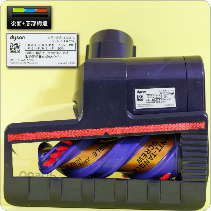 #鈺珩#DYSON原廠【金】無纏結錐形吸頭Gen5Detect SV23電動塵蟎吸頭、床墊吸頭、螺旋吸頭【436314】-細節圖3